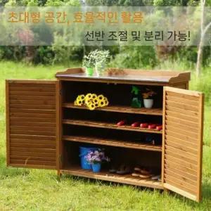 농기구 보관함 야외 캐비닛 수납장 창고 테라스 농막