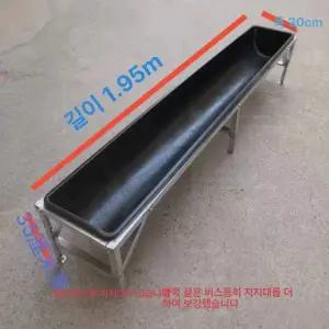 튼튼한 염소 사료통 축사 건초 대형 배식통 먹이 건식 스덴