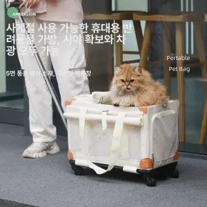 대형 고양이 캐리어 2단 접이식