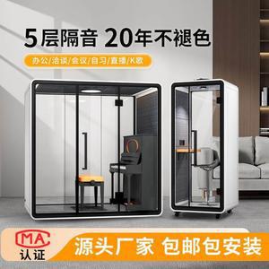 코인 노래방 이동식 방음 부스 코인노래방 휴대용 루시네 공부방 스튜디오 가정용노래 미니