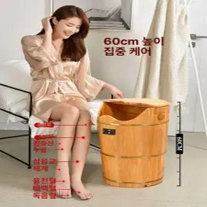 훈증 족욕통 안마 각탕기 지압 편백나무 온열 대아