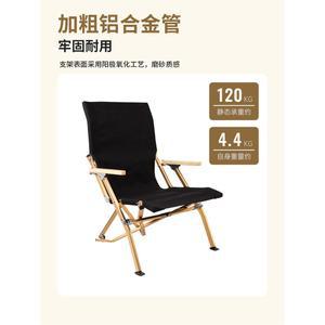 우드 감성 차박 용품 로우 접이식 휴대용 체어