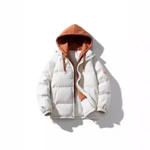 남사친 투피스 패딩 빵빵 가짜 커플 상의 후드 보온 도톰 점퍼 패피1