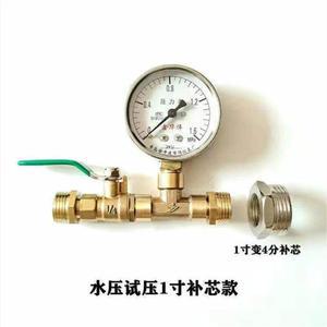 콤프레샤 수도 누수 음압 수압 탐지 테스터 볼밸브타입 압력 소형 진공 압력계 타입