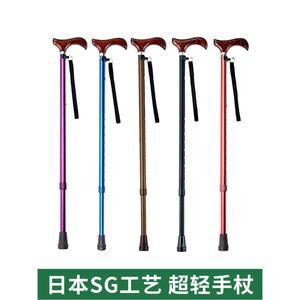 지팡이 높이 조절 안정 높이조절가능 하단플러그 조명 방지 보조