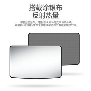 신형 모델3 선쉐이드 모델Y 가리개 햇빛가리개 썬루프 후면 스크린