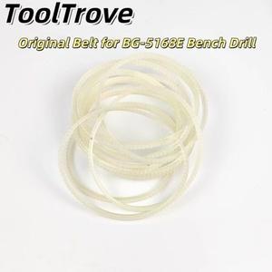 MINIQ BG-5168E 벤치 드릴용 오리지널 벨트 5개 - 프레스용 교체 드라이브