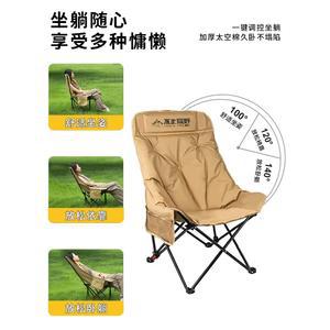 휴대용 체어 낚시용 의자 바캉스 낚시의자 차박 퍼스널 리클라이너 2000034675