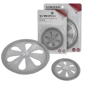 우일 씽크 개폐식 뚜껑 2종 싱크대 씽크대배수구 덮게      RAM