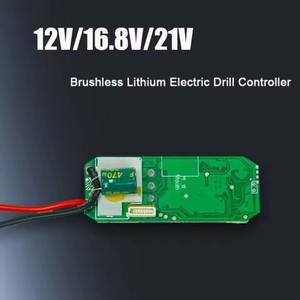 12V16.8V21V 브러시리스 리튬 드릴 제어 보드 금속 ABS 회로 기판 휴대용 드라이브 컨트롤러6.6X2.5cm