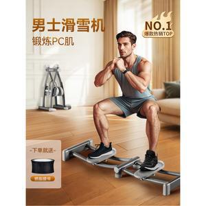 스키머신 골반운동기구 헬스 스포츠 산후 유산소 트레이너 중심 헬스장 안쪽 근육 전신