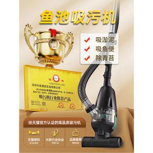 수영 기 이끼청소기 연못청소기 청소 수중청소기 파이프 타일 수중용품 풀빌라 패키지1