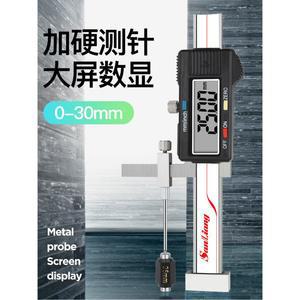 각장 게 디지털 눈금자 각장게 고정밀 몽땅 용접 030mm 깊이 브레이크