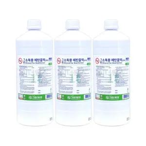 소독용 그린제약 에탄올액1L x 3개 소독액 상처소독 의료기구소독 희석소독 과산화수소