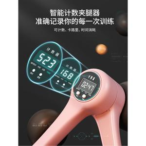 홈트 하체운동기구 레그익스텐션 용품 조절 장치 둔부 운동기 저항 헤고 안쪽 운동