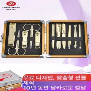 손톱 및 발톱깎이 세트 남녀용 전문 깎이 네일
