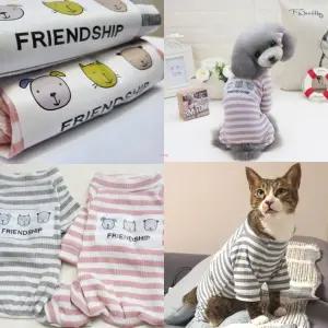 다팔래용  애견 스트라이프 강아지 외출복 올인원 실내복 골지