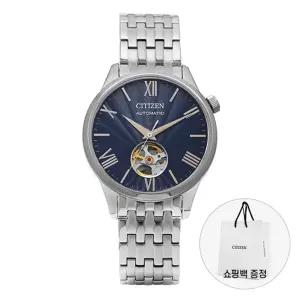시티즌 남성 메탈 손목 시계 오토매틱 NH9130-84L