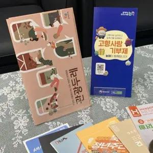 [하프클럽/셀러허브]투명 책전시대 아크릴 진열 전시 소형