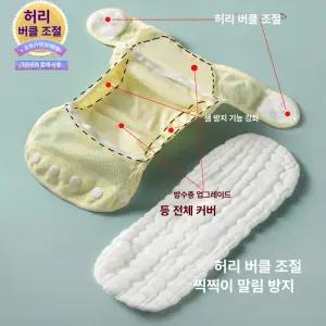 데이희 천기저귀커버 방수 신생아 천기저귀추천