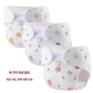 데이희 천기저귀커버 순면 천기저귀추천 신생아