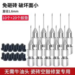 노즐 정밀 건팁 바늘 주사 바늘팁 헤드 니들 주입