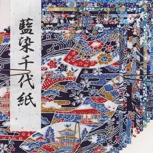 야스토모 종이접기 유젠 블루 10 패턴 4 5/8인치 10장