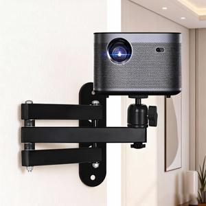 알루미늄 합금 프로젝터 마운트 브래킷 접이식 내구성 장치 홀더 가정용 침대 옆 호텔 사무실용 벽