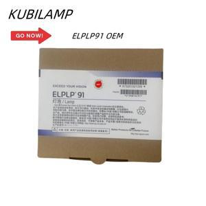 EPSO N BrightLink 695Wi/EB-680/EB-680S/EB-685W/EB-685Wi용 최고 판매 오리지널 프로젝터 램프 ELPLP91