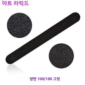 5개입 에머리 보드 네일 파일, 아트 DIY 매니큐어용 직선형 사포