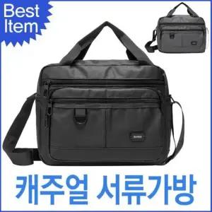 블루캣츠 TY070 블루마운트 남녀공용 생활방수 캐주얼 서류가방