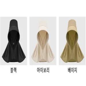 챙 모자 햇빛 차단 아이템 넓고 긴 슈퍼 롱 가림막 심플하면서 세련된 디자인 다양한 스타일 매치 가능