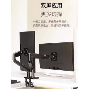 듀얼 모니터 브래킷 펀칭 더블 고중량 다중 데스크탑 스프링 브라켓 좌우상하 조합 프레임