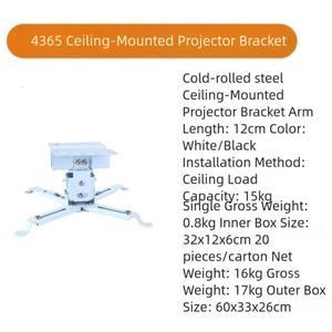 1pc 프로젝터 행거 브래킷 2CM 금속 조정 가능한 로우 프로파일 천장 설치 홀더 스탠드 액세서리 교체