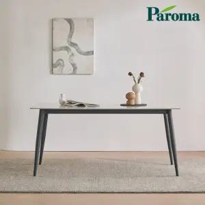 파로마 로리 리브 1600 세라믹 사각 식탁 테이블 ROF1032