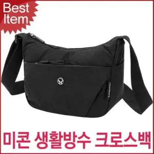 [패션] 블루캣츠 SX2481 미콘 생활방수 여성 등산 캐주얼 크로스백