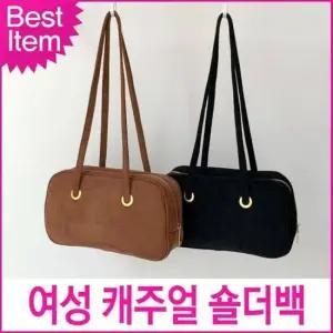 [패션] 블루캣츠 미콘 22959 여성 데일리 캐주얼 핸드백 숄더백