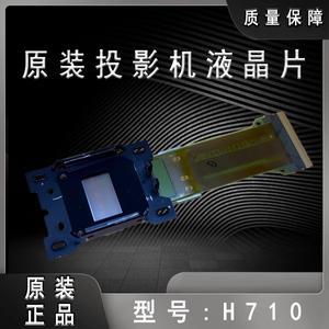 엡손 CH-TW7300 TW8300 프로젝터 LCD H710 1080P 용 오토코드, 정품