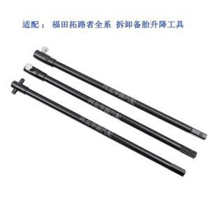 SUV 픽업 스페어 타이어 로커 엘리베이터 슬리브 수동식 해체 도구 렌치