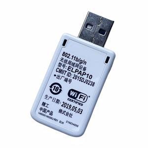 EPSON 시리즈용 무선 프로젝터 ELPAP10, 2250U 2040 1450 5535U 5520W 5510 2065 2140W 2155W
