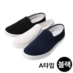 스타클럽 슬립온 W형 단화 A타입 블랙 택1