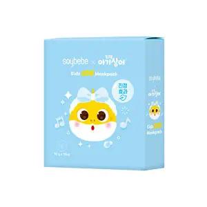 [소이베베]소이베베 키즈 아토 진정 마스크팩 16g x 10매