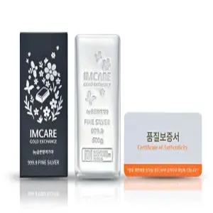 [카드결제] 순은 실버바 500g 999.9% 포나인 홀마크