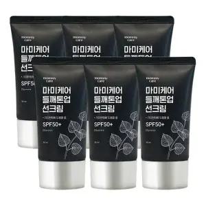마미케어 들깨톤업 선크림 50mlX6개_22737466_682323