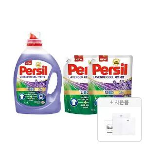 퍼실 라벤더 드럼/일반 겸용 액체세제 2.7L, 1개 + 리필 1.8L, 2개 + 증정(세탁망 2종(M,L), 1개)