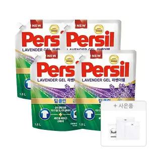 퍼실 라벤더 드럼/일반 겸용 1.8L, 4개 + 증정(세탁망 2종(M,L), 1개)