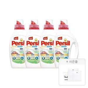 퍼실 엑스퍼트 베이비젤 1.35L, 4개 + 증정(세탁망 2종(M,L), 1개)