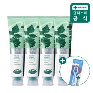덴티스테 플러스화이트 프로 치약 160g 4개 + 어드밴스드케어 칫솔(색상랜덤)