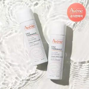 아벤느 오떼르말 미스트 50ml 2개