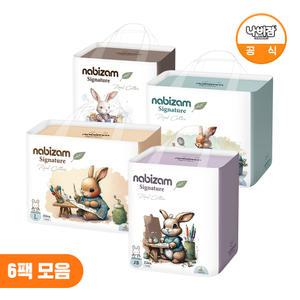 나비잠 기저귀 시그니처 팬티 6팩 모음